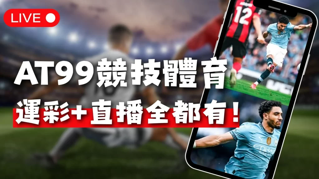 昨日五战全,胜荣耀告捷,坚盾防线迎,乐鱼体育官网,乐鱼体育平台,乐鱼体育链接,乐鱼体育官方