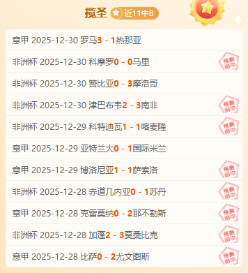 太阳三将天,赋卓越,却难参透,乐鱼体育官网,乐鱼体育平台,乐鱼体育链接,乐鱼体育官方