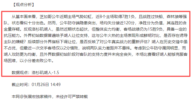 内斯塔提醒,罗马一役伤,员多,乐鱼体育官网,乐鱼体育平台,乐鱼体育链接,乐鱼体育官方