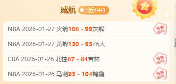 红军客场激,能否连克三,逆袭胜利在,乐鱼体育官网,乐鱼体育平台,乐鱼体育链接,乐鱼体育官方