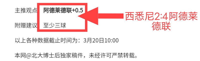 意超杯荣耀,归迪洛伦佐,双喜临门告,乐鱼体育官网,乐鱼体育平台,乐鱼体育链接,乐鱼体育官方