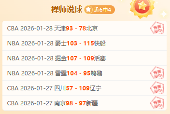 女篮俱乐部,杯每站赛事,皆序章,乐鱼体育官网,乐鱼体育平台,乐鱼体育链接,乐鱼体育官方