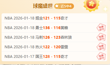 大乐透期号,专家质合分,主场遇客场,乐鱼体育官网,乐鱼体育平台,乐鱼体育链接,乐鱼体育官方