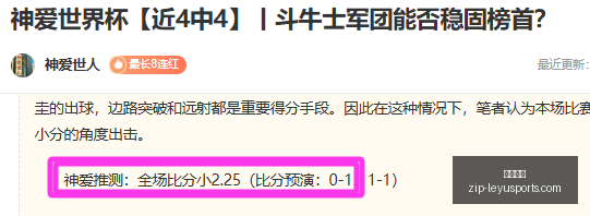赛季外援转,会风云,四员猛将恐,乐鱼体育官网,乐鱼体育App,乐鱼体育直播,乐鱼体育互动,乐鱼体育平台