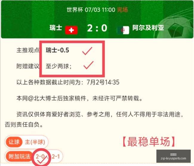 中国男篮,力克非洲亚,军张懿,乐鱼体育官网,乐鱼体育App,乐鱼体育直播,乐鱼体育互动,乐鱼体育平台