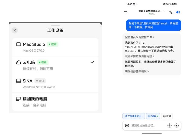 诺丁汉森林备战攻略弗林蓬强调团队磨合，稳步前进方向解析