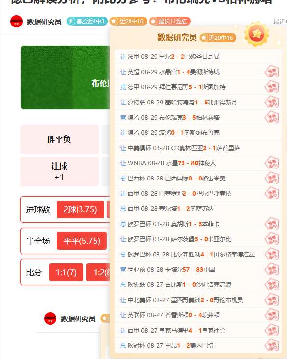 腾讯电竞,新品发布,战队荣耀再,乐鱼体育官网,乐鱼体育App,乐鱼体育直播,乐鱼体育互动,乐鱼体育平台