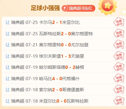 阿根廷世界杯归来首战告捷，乐鱼体育App，劳塔罗精准低射破门，麦卡利斯特精准助攻解析