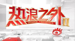 腾讯电竞平,台用户突破,千万,乐鱼体育官网,乐鱼体育App,乐鱼体育直播,乐鱼体育互动,乐鱼体育平台