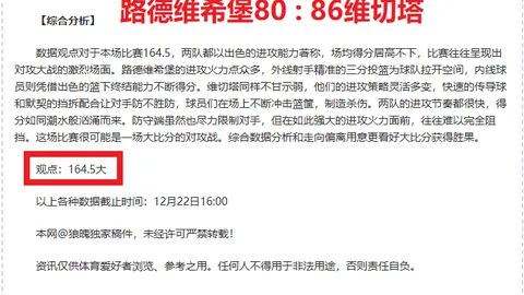 “未战先闻噩耗！皇马欧冠之路遇强力一击，决战曼城前景堪忧，悬念升级！