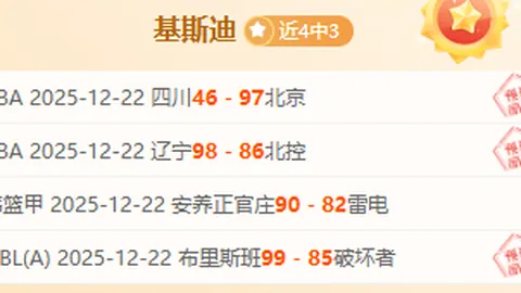 吉尔吉斯斯坦U23激情对决！国足U23盛邀两场友谊热身盛宴！