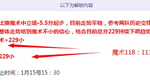 本-福斯特2025年英联杯决赛关键辅助，成功扑出点球