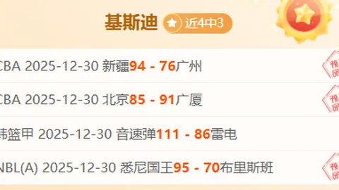 “勒沃库森与拜仁积分差缩至3分，紧追不舍”