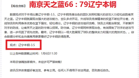 澳甲近5场全胜分析：专家推荐冲击6连胜赛事