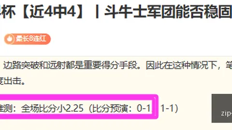 2026赛季外援转会风云：四员猛将恐无缘登场